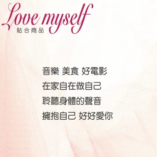 【Swear 思薇爾】Love myself系列M-3XL無鋼圈V領背扣無痕短背心(紀香芋)