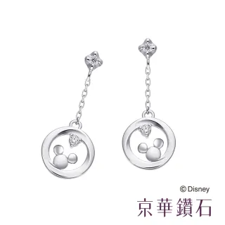 【Emperor Diamond 京華鑽石】米奇與米妮系列 鑽石耳環 10K 0.048克拉(迪士尼Disney)