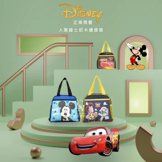 【LN 精品皮件】Disney迪士尼授權系列加厚便當袋/午餐袋(多種卡通圖案  大小款)