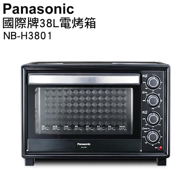 Panasonic 國際牌【Panasonic 國際牌】38公升烘烤爐烤箱(NB-H3801)