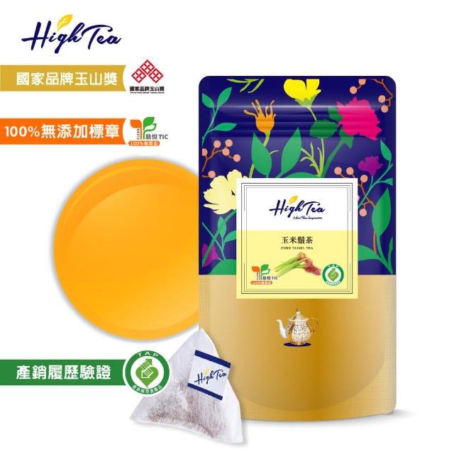 【High Tea 伂橙】玉米鬚茶3g x 12入(來自台灣在地 高品質紅鬚玉米筍)