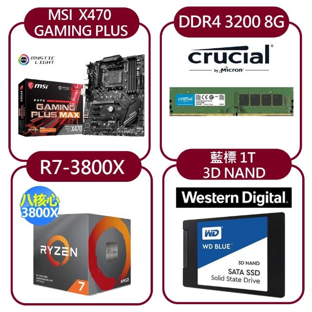 Amd R7 3800x 微星msi X470 Gaming Plus Max 主機板 美光ddr4 3200 8g 記憶體 威剛su650 120g Ssd優惠推薦 筆電 手機 3c女神 痞客邦