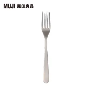 【MUJI 無印良品】不鏽鋼餐具/點心叉/16cm