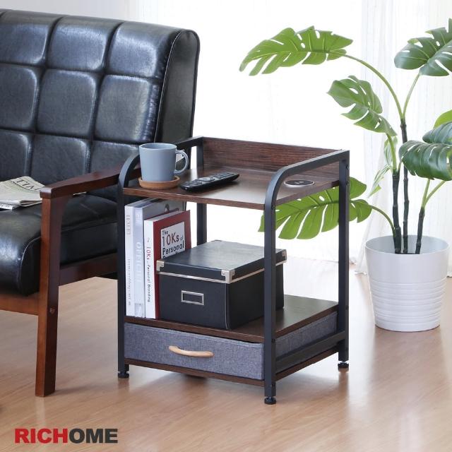 【RICHOME】凱爾無線充電單抽收納邊桌/置物架/茶几桌/床邊桌/床頭櫃(多功能用途)