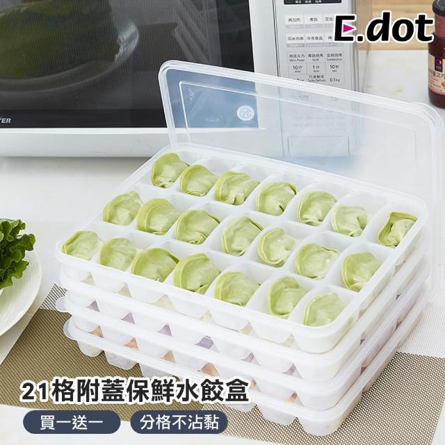 【E.dot】冰箱冷藏麵點水餃保鮮盒-2入組(冰塊盒/壽司盒/密封盒)