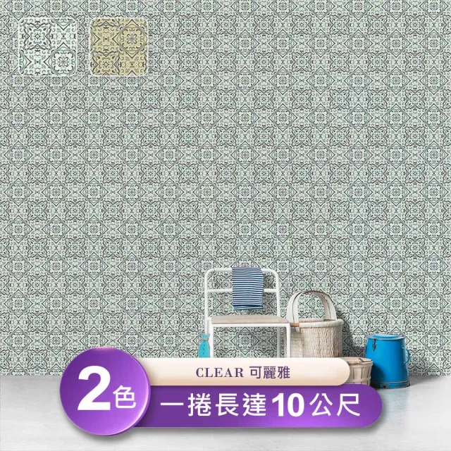 可麗雅cear 環保無毒防燃耐熱53x1000cm壁紙1捲 台製壁紙 施工壁紙 Momo購物網 可麗雅cear 環保無毒防燃耐熱53x1000cm壁紙1捲 台製壁紙 施工壁紙 Momo購物網