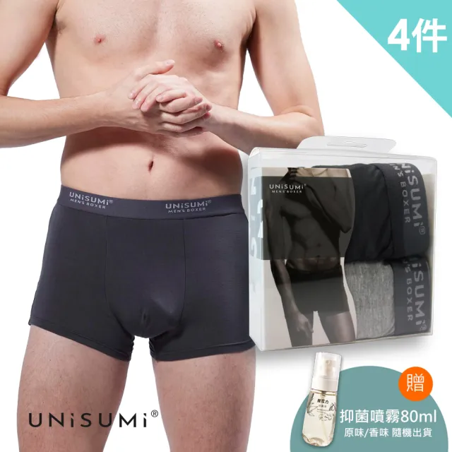 Unisumi 英國零束縛彈力除臭男內褲4件組 英國除臭纖維技術 平口褲 四角褲 Momo購物網