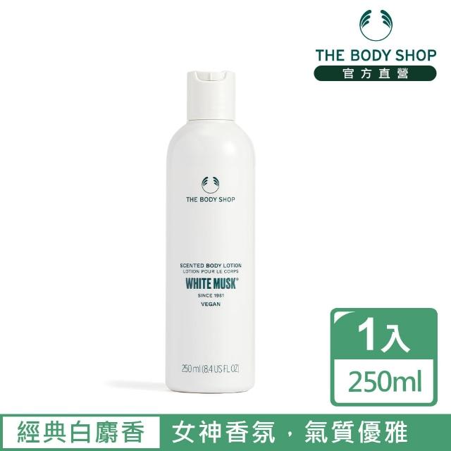 【THE BODY SHOP 美體小舖】白麝香身體潤膚乳(250ML)