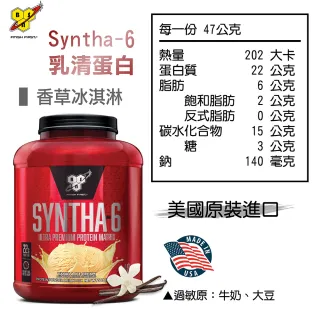 【BSN 畢斯恩】Syntha-6 頂級綜合乳清蛋白 5磅(香草)