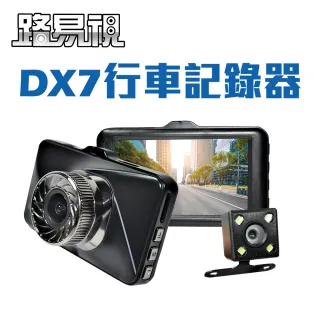 路易視 Momo購物網