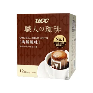 【UCC】職人系列典藏風味濾掛式咖啡(8g x12入)