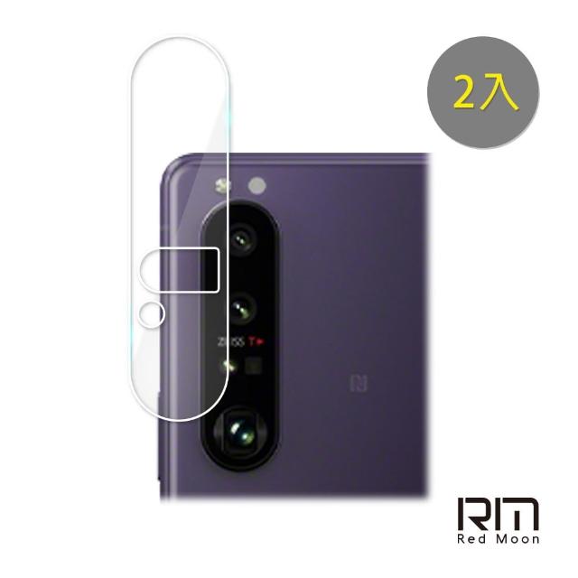 【RedMoon】SONY Xperia 1 III 9H厚版玻璃鏡頭保護貼(2入)