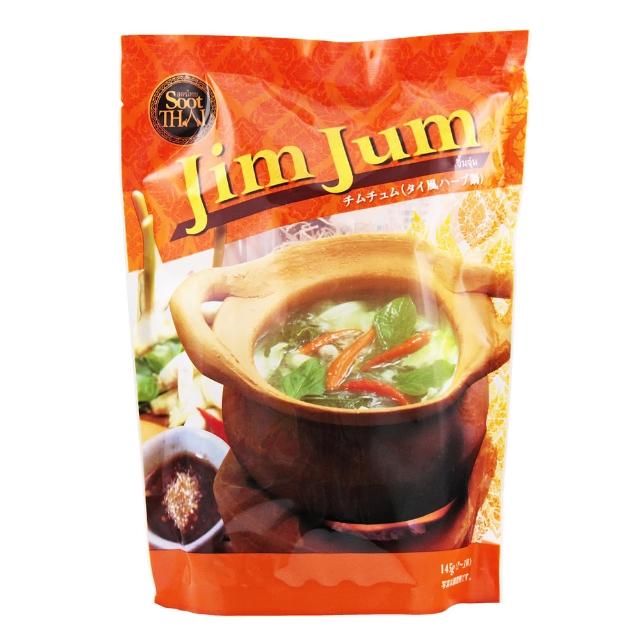 【咖樂迪咖啡農場】Soot Thai Jim Jum 調理包(泰式小火鍋 145g/1包)