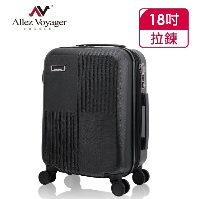 Allez Voyager 奧莉薇閣【奧莉薇閣】18吋登機箱 德國PC硬殼 行李箱 無懈可擊