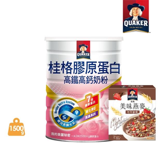 【QUAKER 桂格】高鐵高鈣奶粉 7倍膠原蛋白(1500/罐)