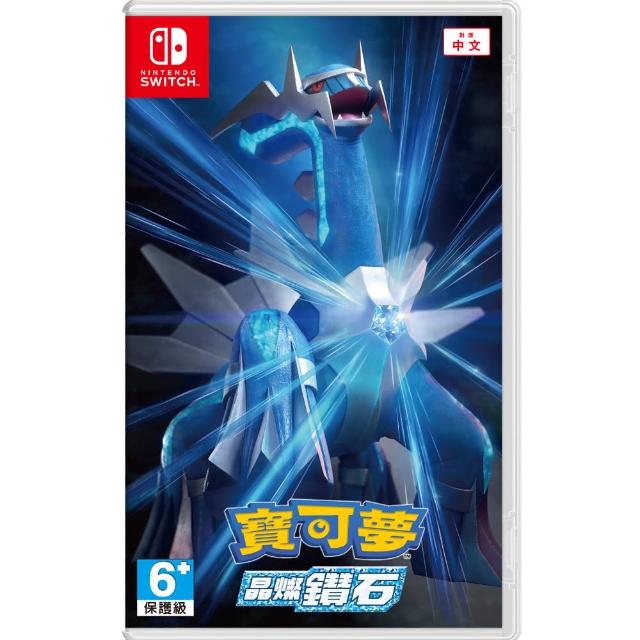 Nintendo 任天堂【Nintendo 任天堂】預購 11/19上市★ NS Switch 寶可夢 晶燦鑽石(中文版)