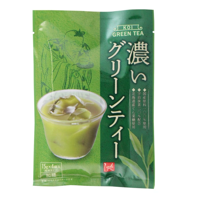 綠茶咖啡