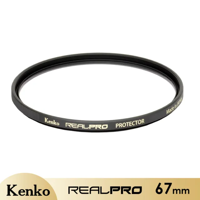 【Kenko】67mm