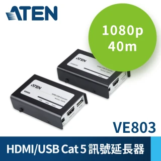 【ATEN】HDMI/USB Cat 5 訊號延長器(VE803)