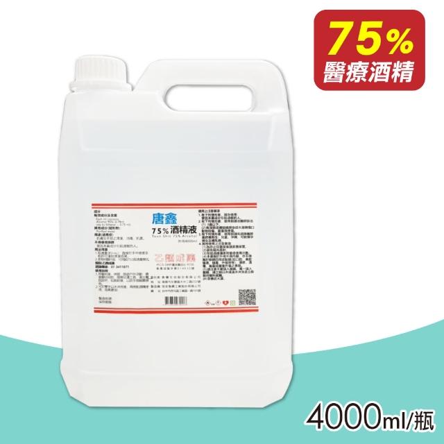 【唐鑫】潔用酒精 75% 4000ml/罐