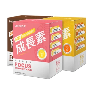 【Eatbliss益比喜】S702黃金成長素10包入 任選3盒(香草/草莓/可可)