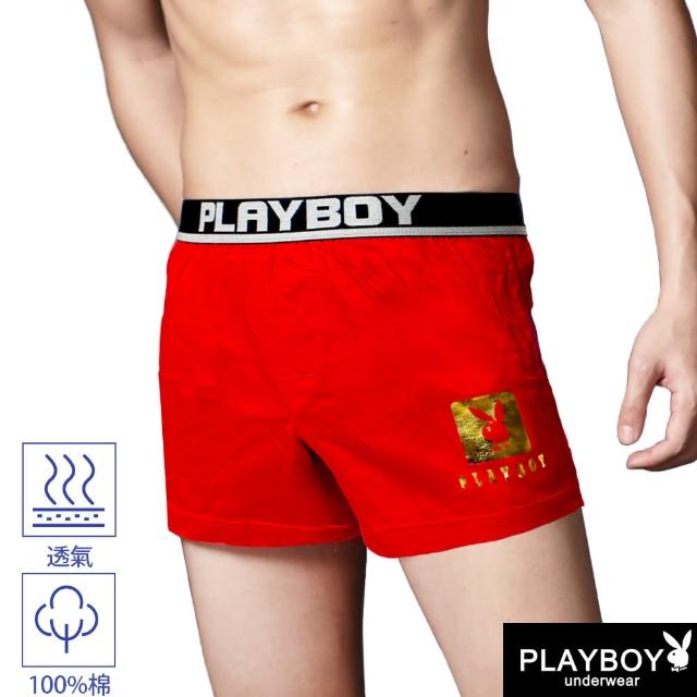 【PLAYBOY】任選 LOGO印圖舒適四角褲(速達 紅)