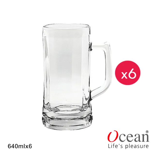 【Ocean】慕尼黑啤酒杯