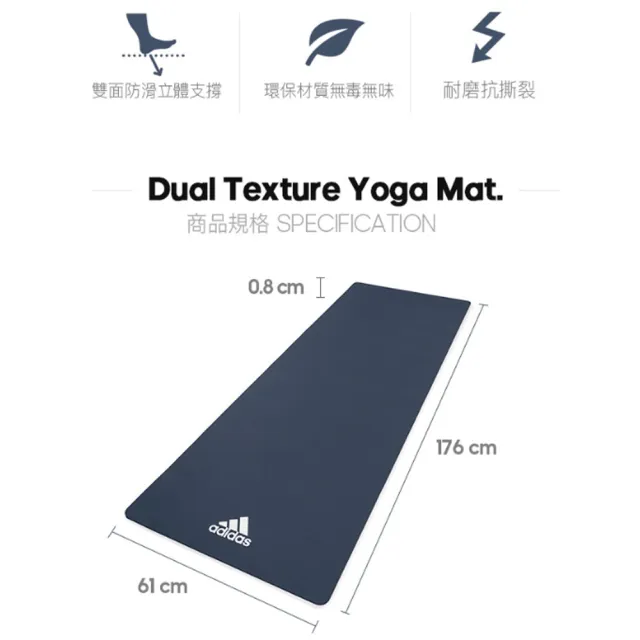 Adidas 愛迪達 Yoga 輕量波紋瑜珈墊 8mm 珊瑚粉 Momo購物網