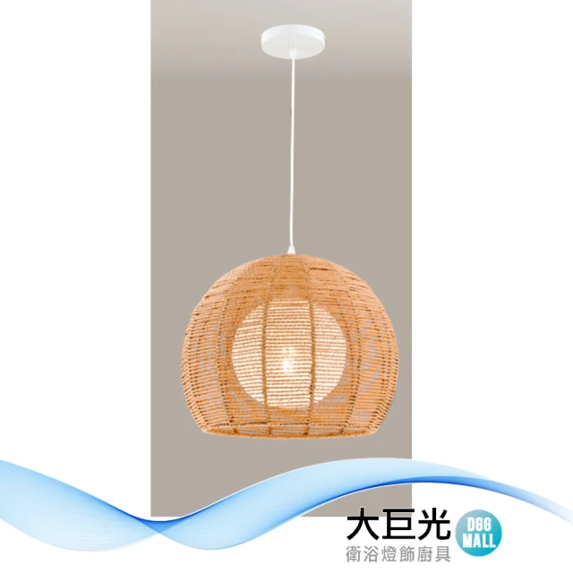 大巨光【大巨光】時尚風 E27 單燈 吊燈-小(LW-10-4155)