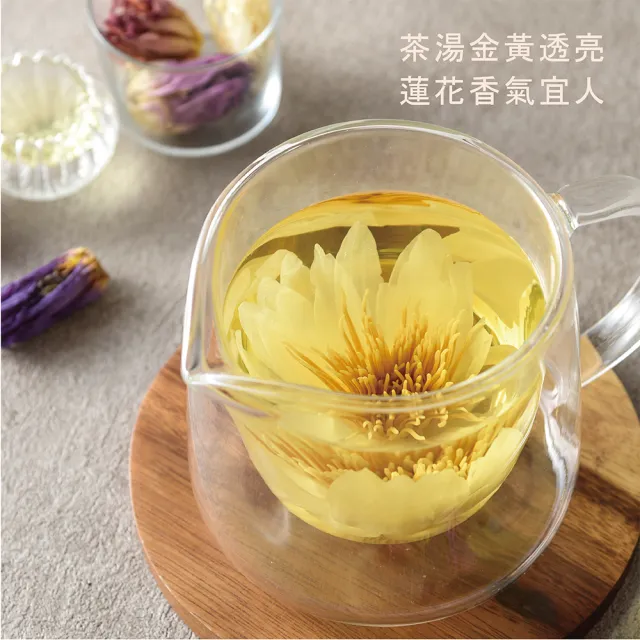 方菩提 香水蓮花茶2 1gx4朵x1盒 素食 養生花茶 植物膠原蛋白花茶 Momo購物網