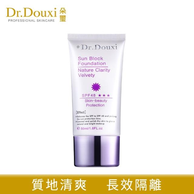 【Dr.Douxi 朵璽】晶鑽美肌潤色隔離霜 SPF48 50ml