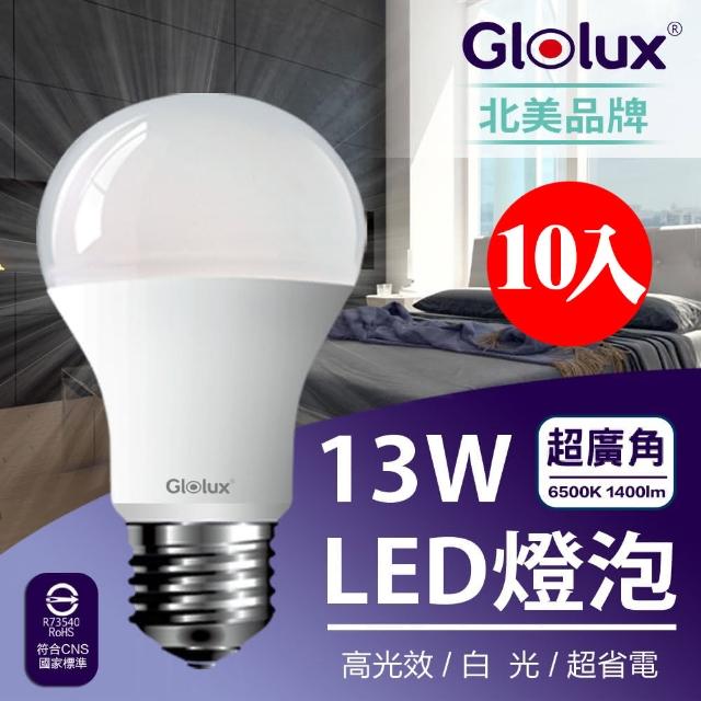 Glolux【Glolux】1400流明超高亮度13W節能LED燈泡(白光-10入)