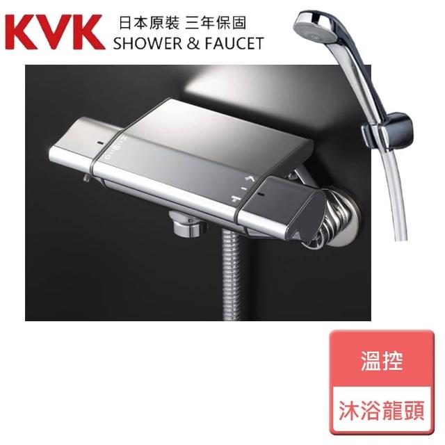 KVK【KVK】溫控沐浴龍頭-無安裝服務(KF850)