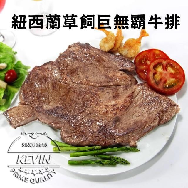 【美淇食品】美淇食品-紐西蘭嚴選巨無霸牛排_6包(500g/包±15g)