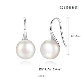 【KATROY】頂然天然珍珠 925純銀 9.0 - 10.0 mm  雅緻耳勾式耳環 FG6155(白色珍珠)