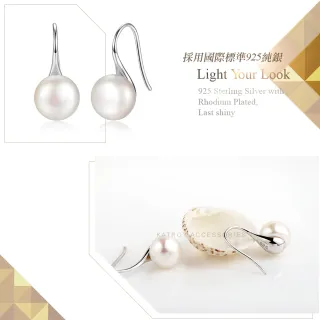 【KATROY】頂然天然珍珠 925純銀 9.0 - 10.0 mm  雅緻耳勾式耳環 FG6155(白色珍珠)