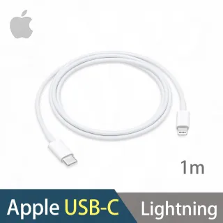 【Apple 蘋果】USB-C 對 Lightning 連接線 1 公尺 MX0K2FE/A