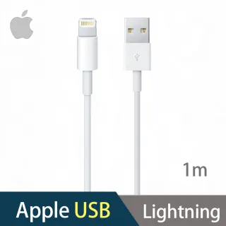 【Apple 蘋果】Lightning 對 USB 連接線 1 公尺 MXLY2FE/A