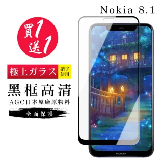 Nokia8.1  AGC日本原料黑框高清疏油疏水鋼化膜保護貼玻璃貼(買一送一-Nokia 8.1保護貼Nokia 8.1鋼化膜)