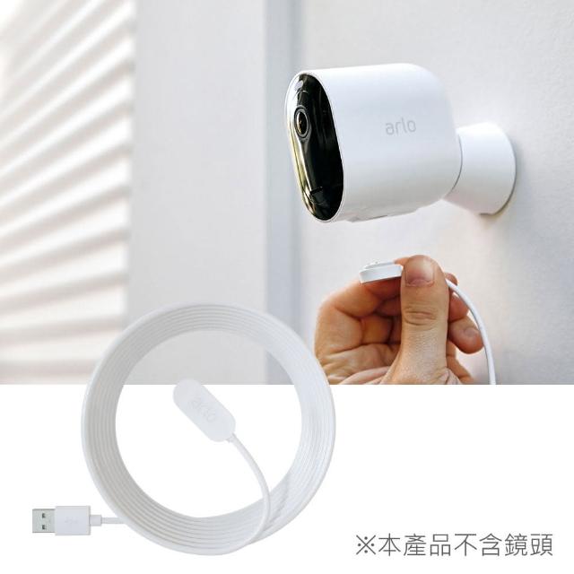 【NETGEAR】arlo Pro3 雲端無線攝影機鏡頭專用室內2.4公尺充電線材組VMA5000C