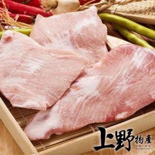 【上野物產】台灣產嚴選金品松阪豬共10包(200g±10%/包)