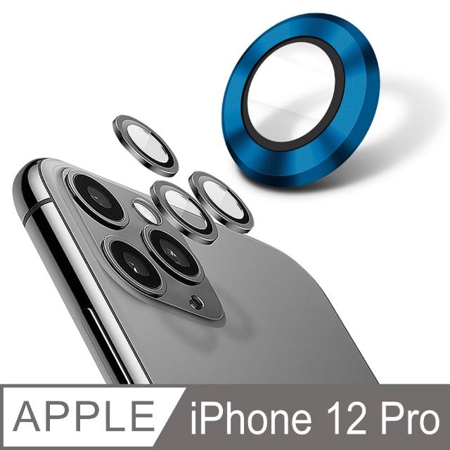 【YADI】iPhone 12 Pro(康寧金屬邊框包覆式鏡頭保護貼-3入-太平洋藍)