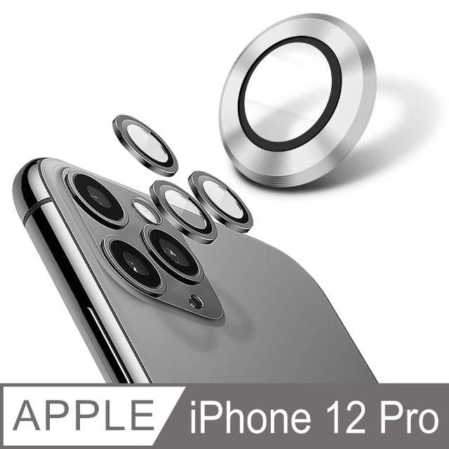 【YADI】iPhone 12 Pro(康寧金屬邊框包覆式鏡頭保護貼-3入-銀)