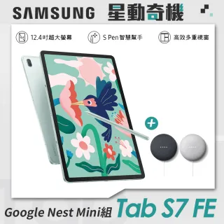 Google Nest Mini Momo購物網