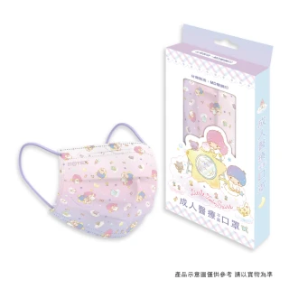 【三麗鷗雙子星】夢幻雙星成人平面醫用10入/盒(#三麗鷗 #Hello kitty #雙子星 #口罩 #雙鋼印口罩)