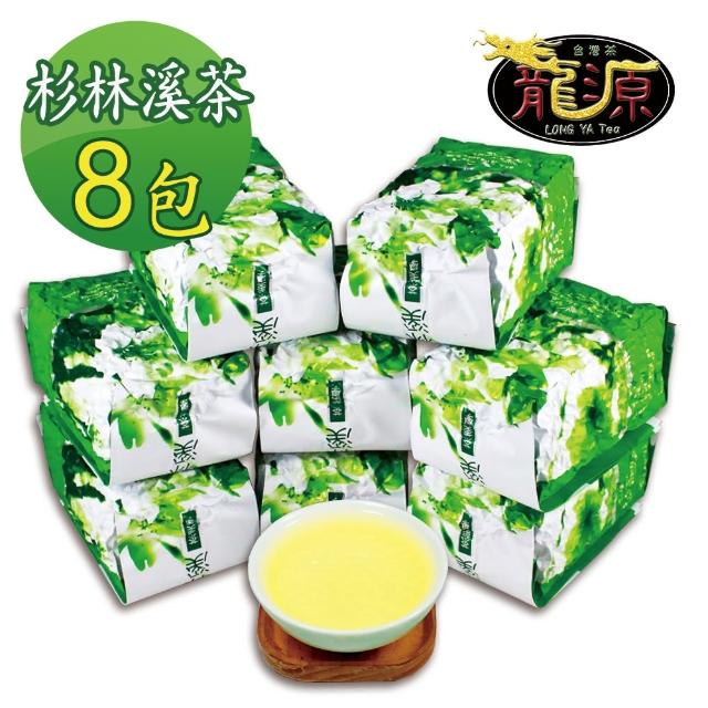 【龍源茶品】杉林溪嚴選金芽高山茶8包組/無焙火(150g/包-共2斤/烏龍茶葉/附提袋/茶几茶具泡茶/春茶)