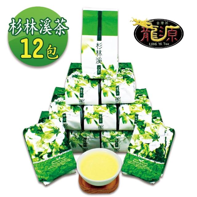 【龍源茶品】杉林溪嚴選金芽高山茶12包組/無焙火(150g/包-共3斤/烏龍茶葉/附提袋/茶几茶具泡茶/春茶)