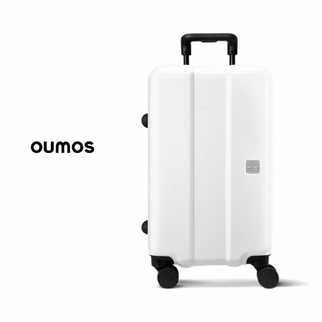 OUMOS【OUMOS】法國旅行箱 21吋(星際白)