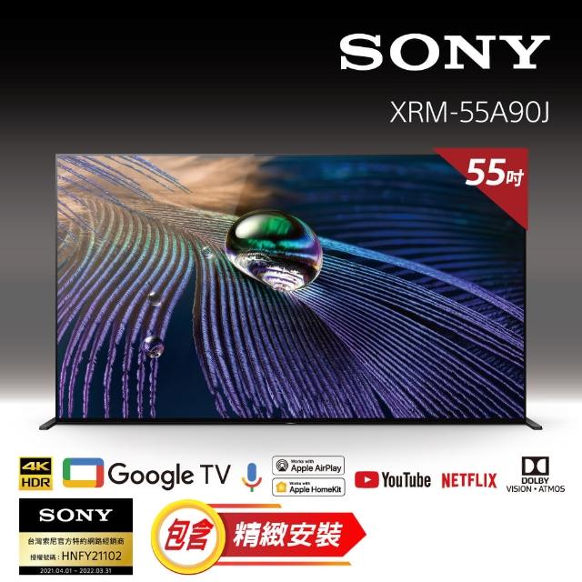 SONY �����iSONY �����jBRAVIA 55�� 4K OLED Google TV ��ܾ�(XRM-55A90J)