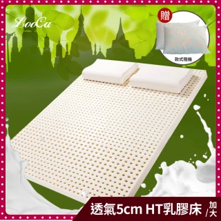 【LooCa】透氣5cm純淨HT乳膠床墊-雙人5尺(贈萬用乳膠枕)